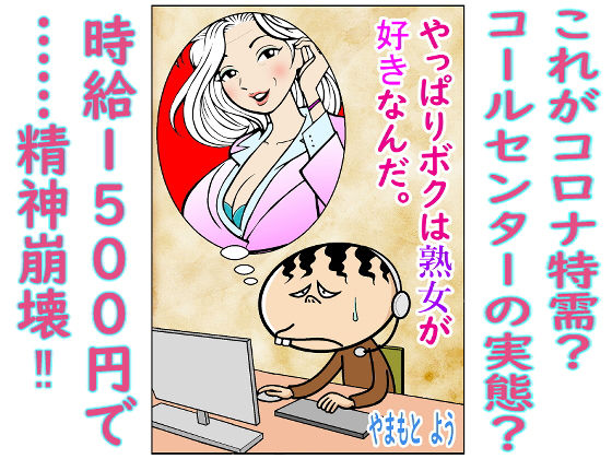やっぱりボクは熟女が好きなんだ (同人誌)