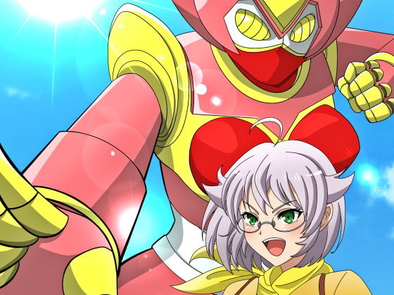 ロボット合同誌 (同人誌)