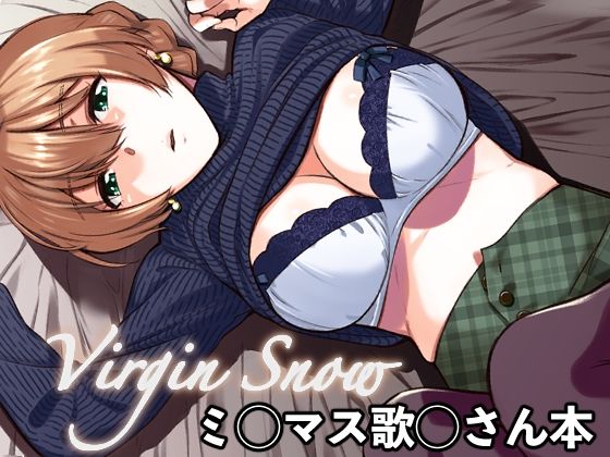 Virgin Snow Virgin Snow (同人誌)