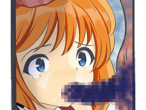 目の前で親友がレ●プされその肉棒を舐めさせられた挙句、自分もレ●プされる怪盗セイ〇トテール (同人誌)