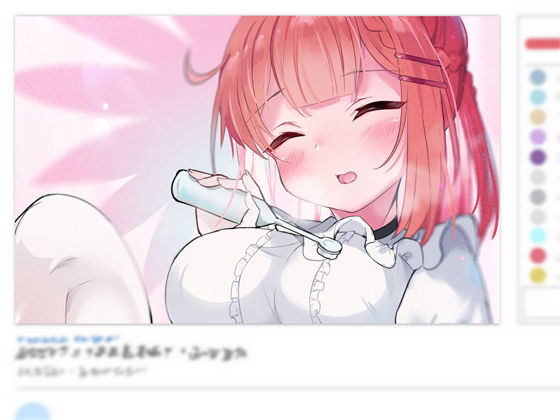 聖天使スノウカメリア第9話「麻痺死兵」 (同人誌)