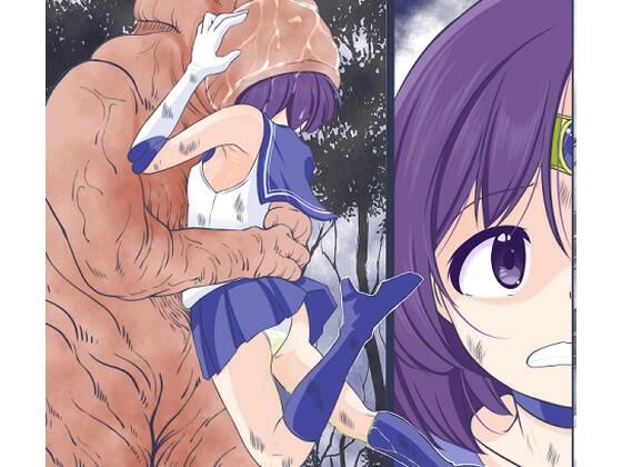 少年を助ける為に戦うが卵を植え付けられ丸呑みにされるセーラ〇サターン (同人誌)