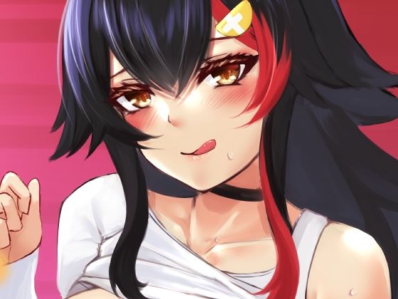 おおかみカノジョ (同人誌)