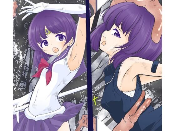 腹パンされ変身が解けた隙を突かれ膣から卵を植え付けられるセーラ〇サターン (同人誌)