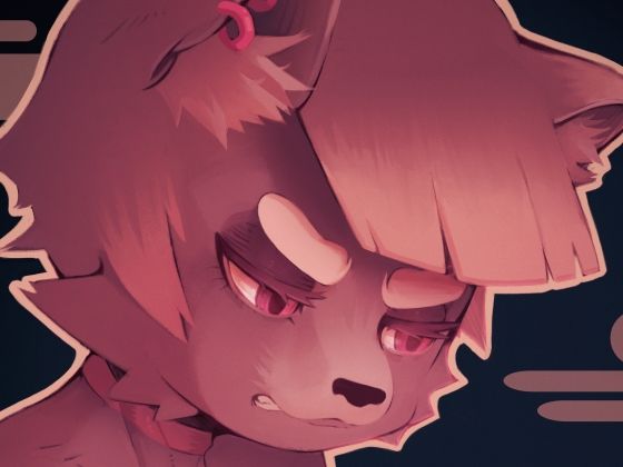 宇宙巨ケモ/体格差合同誌 (同人誌)