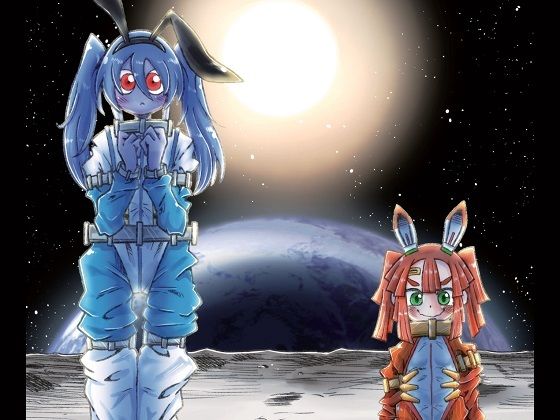 着衣合同誌 宇宙服・スーツ特集号 着衣合同誌 宇宙服・スーツ特集号 (同人誌)