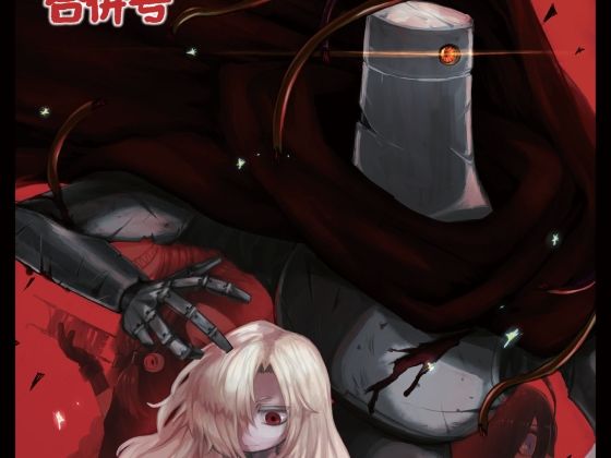 ロボット合同誌 巨大メカ・ロボ操作合併号 (同人誌)