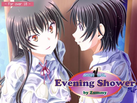 Evening Shower (同人誌)