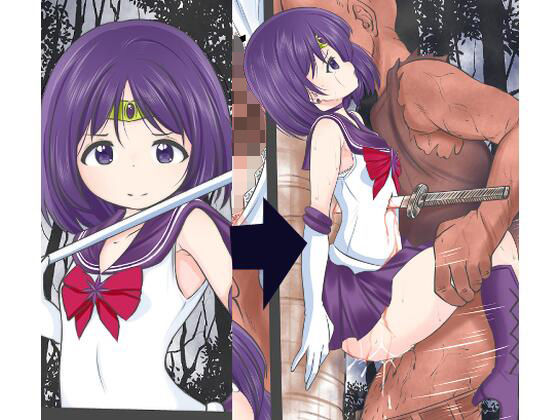 「映画ジャン●ダルク」のレ●プシーンの様に掴み上げられ剣で刺されそのままレ●プされるセーラ●サターン (同人誌)