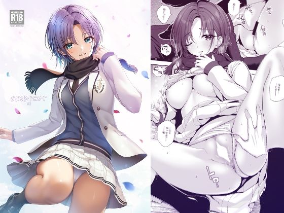 SHORTCUT02 (同人誌)