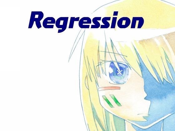 Regression (同人誌)