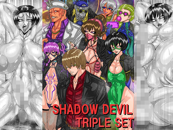 SHADOW DEVIL TRIPLE SET (同人誌)