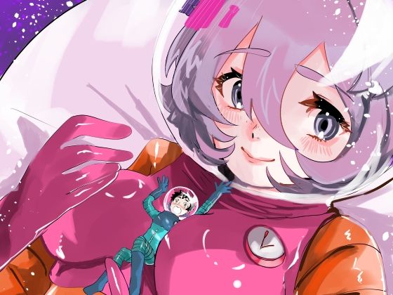 宇宙人・巨女/丸呑み合同誌2025年版 (同人誌)