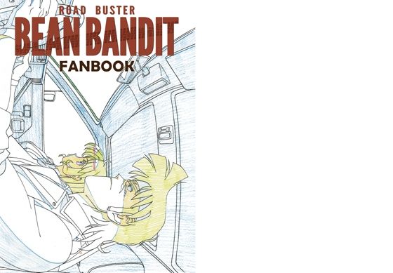 BEAN BANDIT FAN BOOK (同人誌)