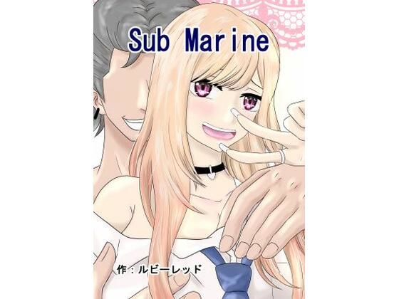新Sub Marine (同人誌)