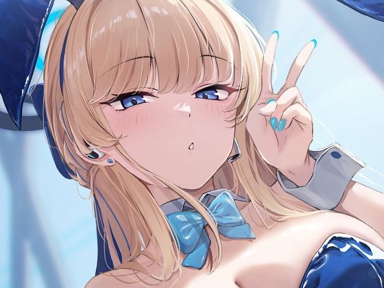 ト〇のHな活動記録 (同人誌)