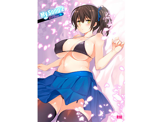 My Song2 (同人誌)
