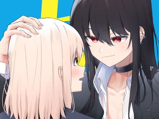 幼馴染は女の子じゃなく男の子でした。 (同人誌)