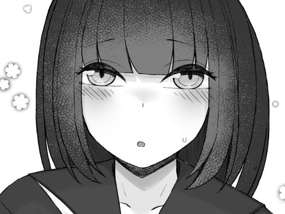 ゲリラ豪雨でよかった (同人誌)