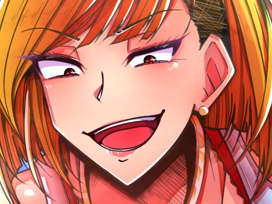 サイズ差/体格差合同誌 (同人誌)