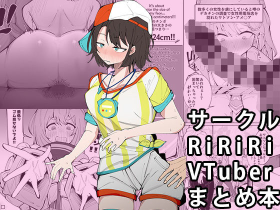 微睡。 (同人誌)