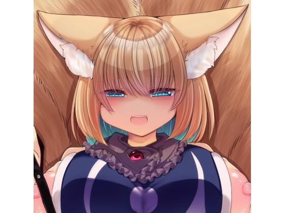 八雲藍が性処理ペットと戯れる本 (同人誌)