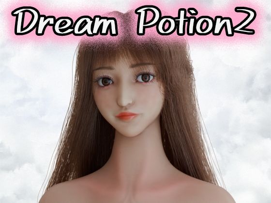 Dream Potion2 (同人誌)