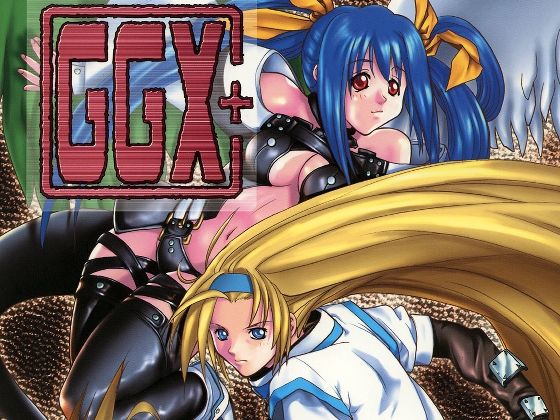 Groovy Girls Xrated＋ (同人誌)