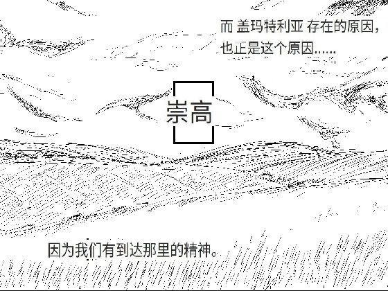 discarded archives -beato- Ep.1（Chinese version） (同人誌)