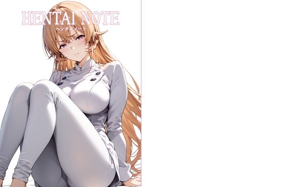 HENTAI NOTE 〜食●のソーマ編〜 (同人誌)
