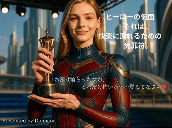 Manara Contract Record 「地の鼓動」 (同人誌)