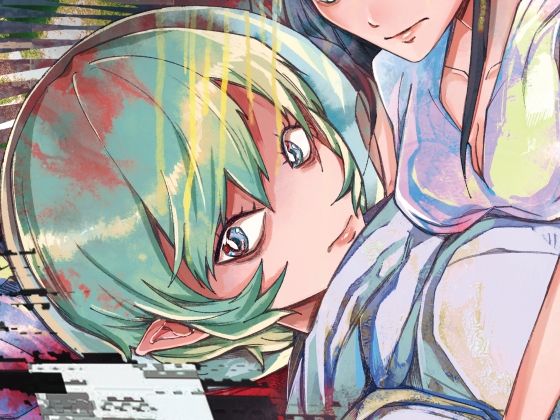 小さい小さい侵略者 (同人誌)