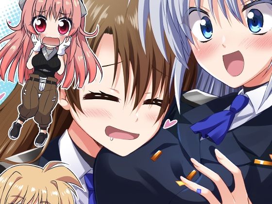 LYRIMAZE (同人誌)