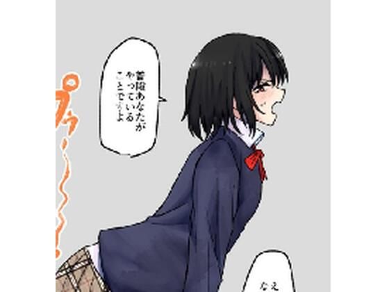 【210枚】オナラする女の子たち2024年10月から2025年5月まで (同人誌)