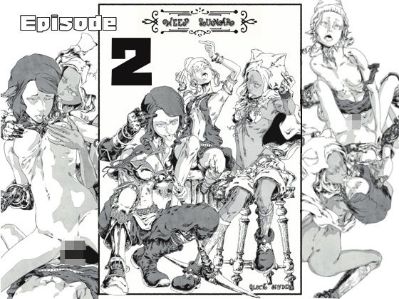 Weep Lunar episode 2 (同人誌)