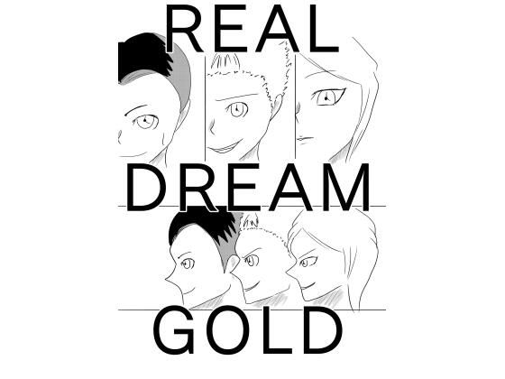 ［33ページ！］○〇〇の夏休みは楽しかった［REAL DREAM GOLD］ (同人誌)