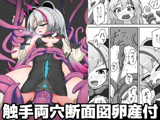 神様が負けるわけない (同人誌)