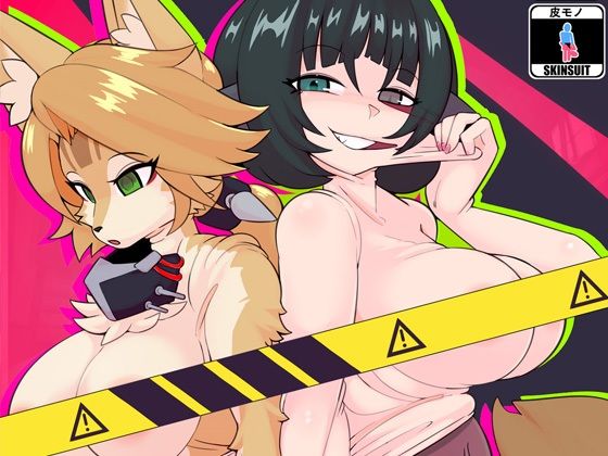 追いかけっこ (同人誌)