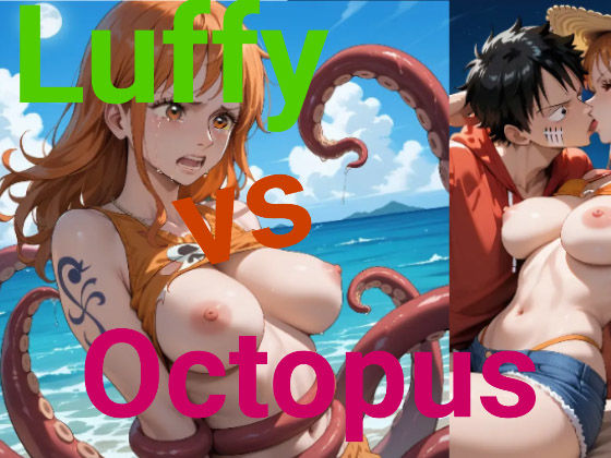 Luffy vs Hentai Octopus (同人誌)