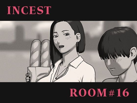 母親と息子の子作り部屋 - Room ＃16 (同人誌)