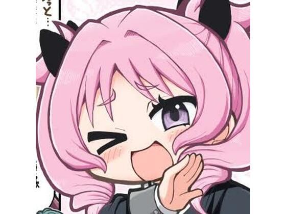 極月学園の藍井撫子ちゃんはカワイイ！ (同人誌)