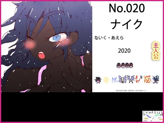 全ジナンドロモーフ・シスターズ 看板娘15周年記念図鑑 (同人誌)
