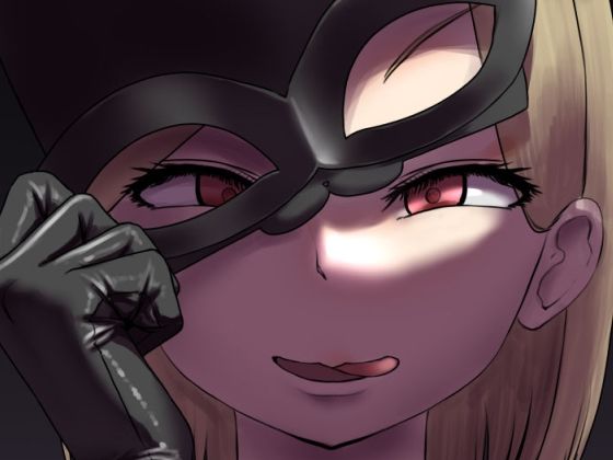 着衣合同誌ボンテージ服特集号 (同人誌)