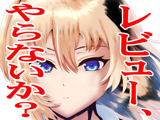 ニセギャル (同人誌)