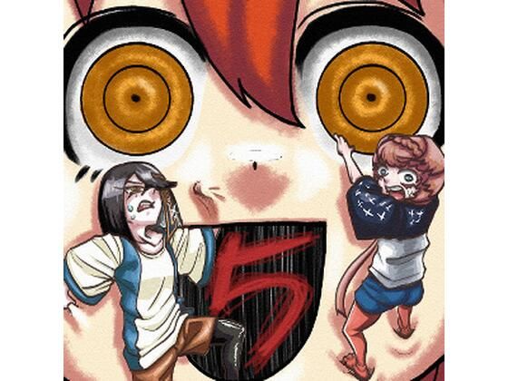 ゴッ福！！5巻 (同人誌)