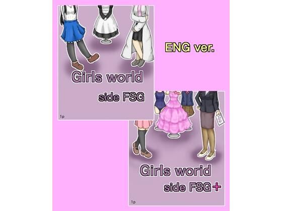 【Girls world side FSG 】【Girls world side FSG＋】ENG ver. Two-piece set (同人誌)