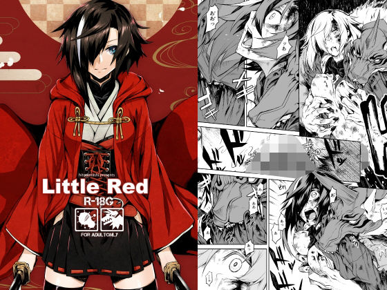 Little Red (同人誌)
