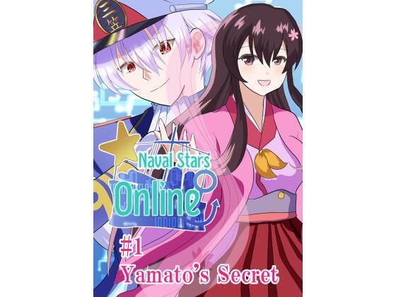 ［English］ Naval Stars Online ep01 Yamato’s Secret (同人誌)