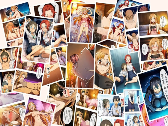 漫画  キリトの失態  p118あとがき1p (同人誌)