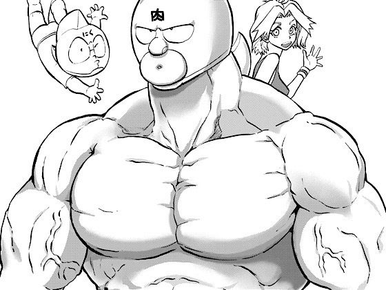 キン肉マンVSオバハーン (同人誌)